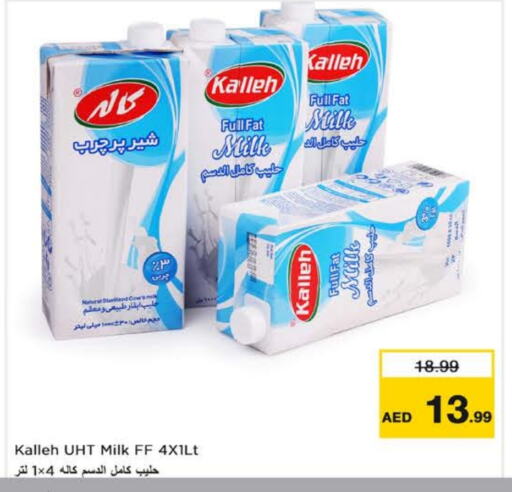 Long Life / UHT Milk available at Nesto Hypermarket in UAE - Sharjah / Ajman