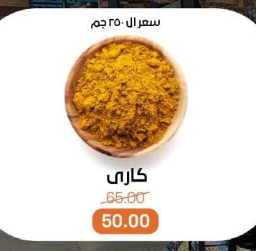 available at بيت الجملة in Egypt - القاهرة