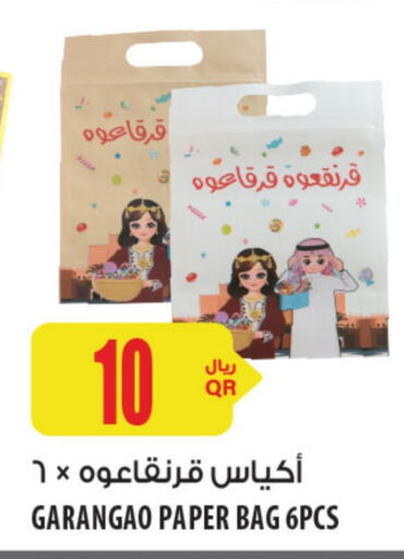 available at شركة الميرة للمواد الاستهلاكية in قطر - أم صلال