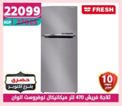 FRESH Refrigerator available at Shaheen Center in Egypt - Cairo