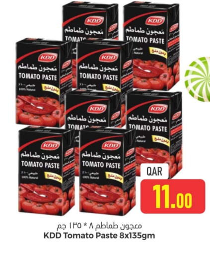 كي دي دي معجون طماطم available at دانة هايبرماركت in قطر - الدوحة