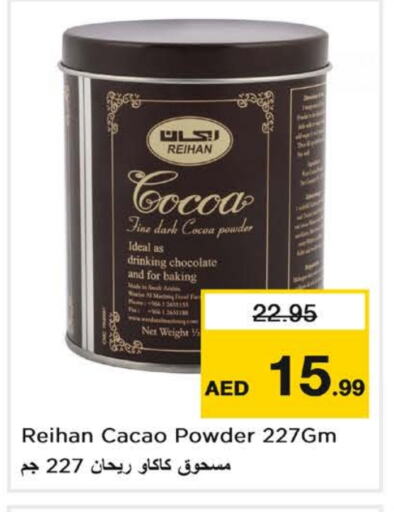 Baking Powder available at Nesto Hypermarket in UAE - Fujairah