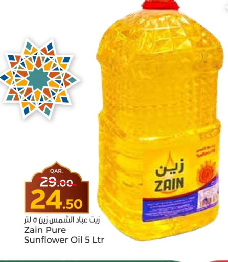 ZAIN Sunflower Oil available at Paris Hypermarket in Qatar - Umm Salal