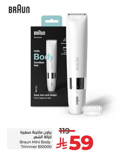 Hair Remover  available at LULU Hypermarket in KSA, Saudi Arabia, Saudi - Hafar Al Batin