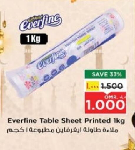 available at Nesto Hyper Market   in Oman - Salalah