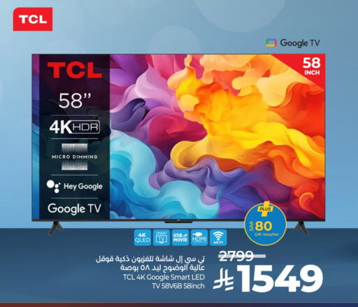 TCL Smart TV available at LULU Hypermarket in KSA, Saudi Arabia, Saudi - Hail