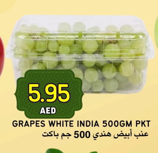 عنب from India available at سيليكت ماركت in الإمارات العربية المتحدة , الامارات - أبو ظبي