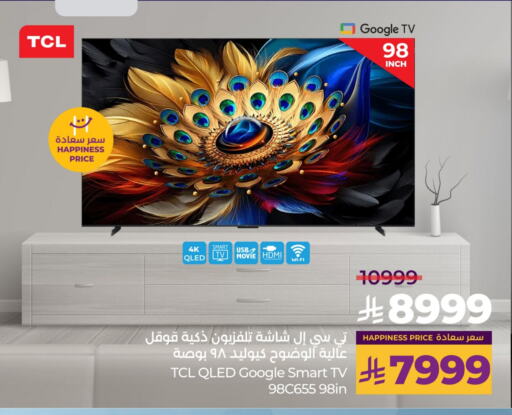 TCL Smart TV available at LULU Hypermarket in KSA, Saudi Arabia, Saudi - Riyadh