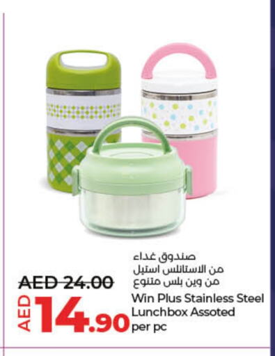 available at Lulu Hypermarket in UAE - Fujairah