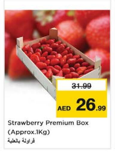 Strawberry available at نستو هايبرماركت in الإمارات العربية المتحدة , الامارات - ٱلْفُجَيْرَة‎