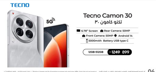 TECNO available at LULU Hypermarket in KSA, Saudi Arabia, Saudi - Hail