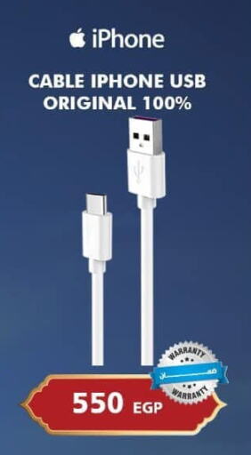 APPLE Cables available at 888 Mobile Store in Egypt - Cairo