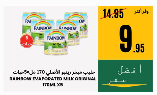 RAINBOW Evaporated Milk available at Al Basma Al Khalida Markets in KSA, Saudi Arabia, Saudi - Khamis Mushait