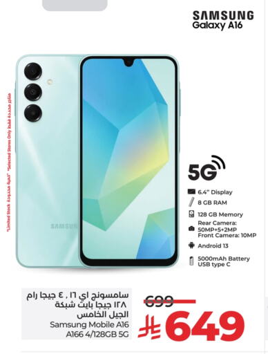 SAMSUNG available at LULU Hypermarket in KSA, Saudi Arabia, Saudi - Yanbu