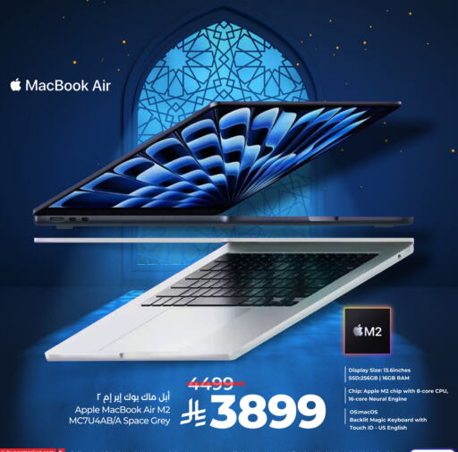 APPLE Laptop available at LULU Hypermarket in KSA, Saudi Arabia, Saudi - Hafar Al Batin