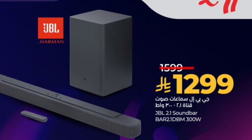 JBL Speaker available at LULU Hypermarket in KSA, Saudi Arabia, Saudi - Riyadh