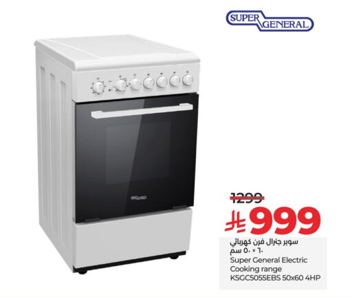 SUPER GENERAL Gas Cooker available at LULU Hypermarket in KSA, Saudi Arabia, Saudi - Riyadh