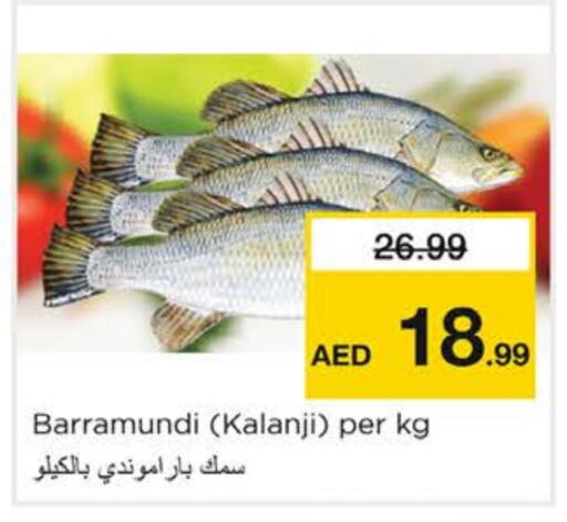 available at Nesto Hypermarket in UAE - Ras al Khaimah