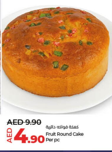 available at لولو هايبرماركت in الإمارات العربية المتحدة , الامارات - ٱلْفُجَيْرَة‎