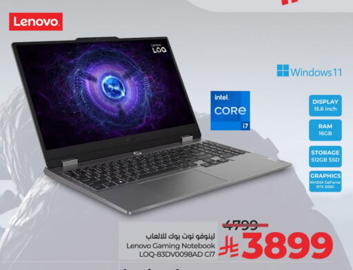 LENOVO Laptop available at LULU Hypermarket in KSA, Saudi Arabia, Saudi - Tabuk