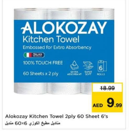 ALOKOZAY available at Nesto Hypermarket in UAE - Abu Dhabi