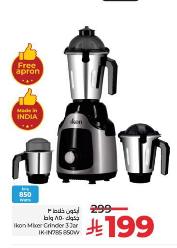 IKON Mixer / Grinder available at LULU Hypermarket in KSA, Saudi Arabia, Saudi - Hail