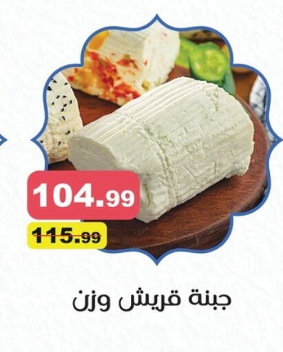 available at AlSultan Hypermarket in Egypt - Cairo