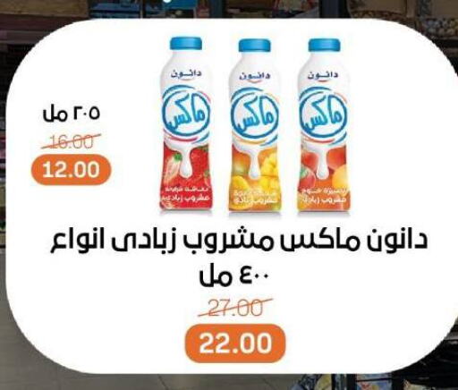 دانون زبادي available at بيت الجملة in Egypt - القاهرة