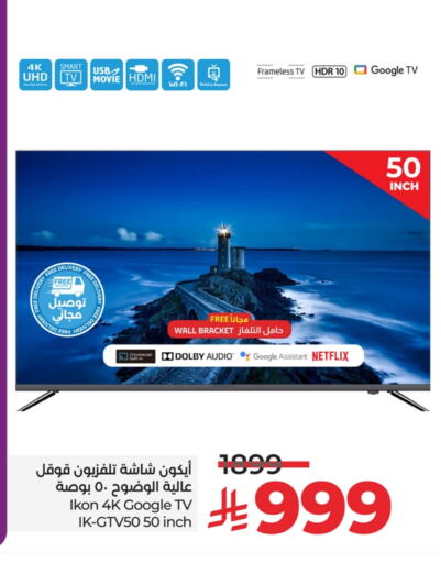 IKON Smart TV available at LULU Hypermarket in KSA, Saudi Arabia, Saudi - Yanbu