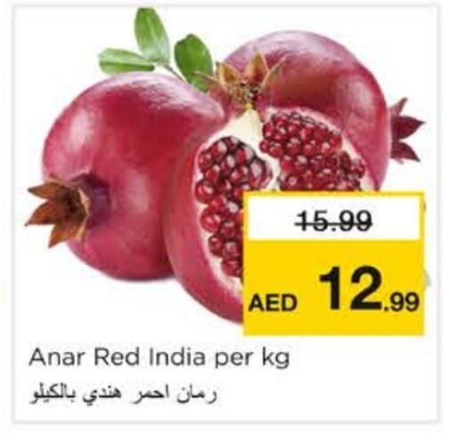 Pomegranate from India available at Nesto Hypermarket in UAE - Sharjah / Ajman