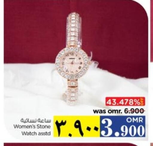 available at Nesto Hyper Market   in Oman - Salalah