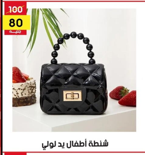 available at Grab Elhawy in Egypt - Cairo