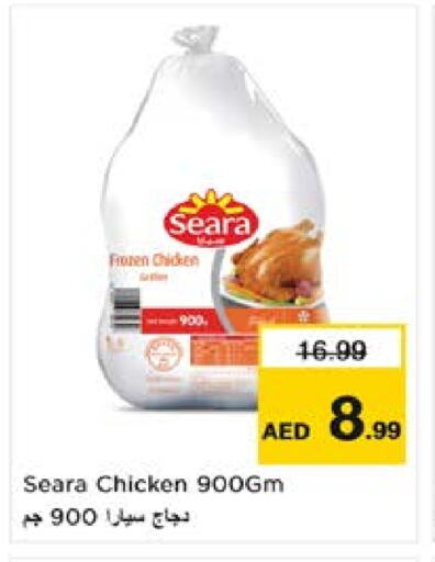 SEARA Frozen Whole Chicken available at Nesto Hypermarket in UAE - Sharjah / Ajman