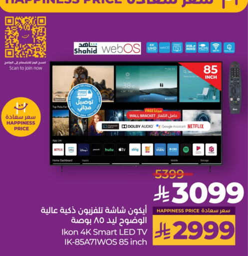 IKON Smart TV available at LULU Hypermarket in KSA, Saudi Arabia, Saudi - Qatif