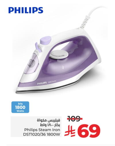 PHILIPS Ironbox available at LULU Hypermarket in KSA, Saudi Arabia, Saudi - Jeddah