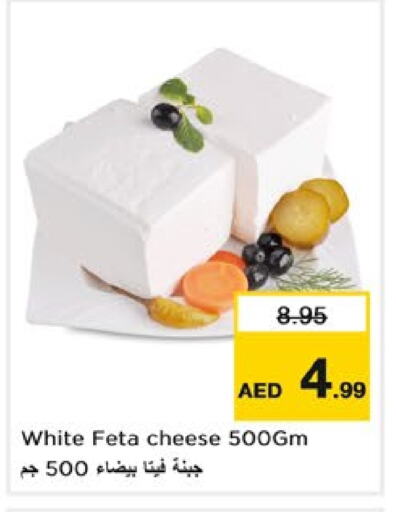 Feta available at Nesto Hypermarket in UAE - Dubai