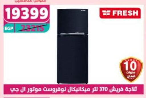 FRESH Refrigerator available at Shaheen Center in Egypt - Cairo