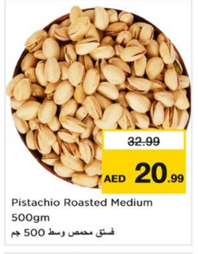 available at Nesto Hypermarket in UAE - Abu Dhabi