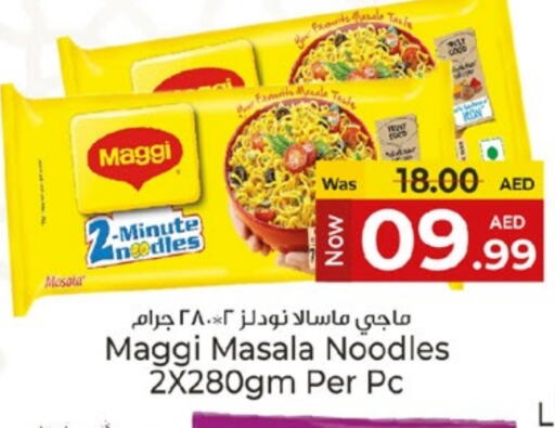 MAGGI Noodles available at Kenz Hypermarket in UAE - Sharjah / Ajman