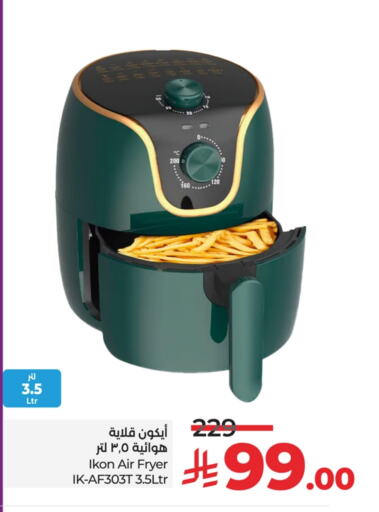 IKON Air Fryer available at LULU Hypermarket in KSA, Saudi Arabia, Saudi - Dammam