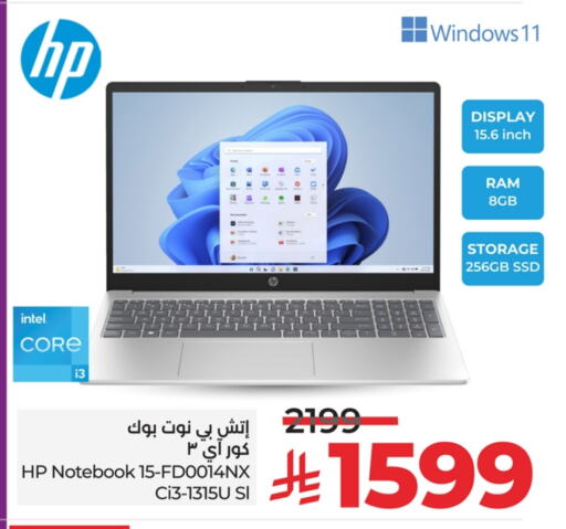 HP Laptop available at LULU Hypermarket in KSA, Saudi Arabia, Saudi - Tabuk