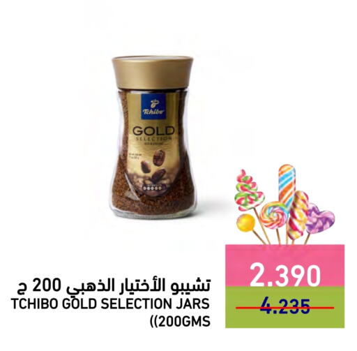 available at رامــز in البحرين