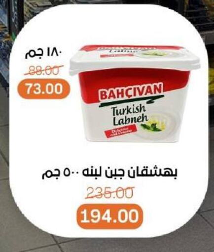 لبنة available at بيت الجملة in Egypt - القاهرة