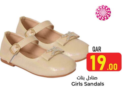 available at دانة هايبرماركت in قطر - الضعاين