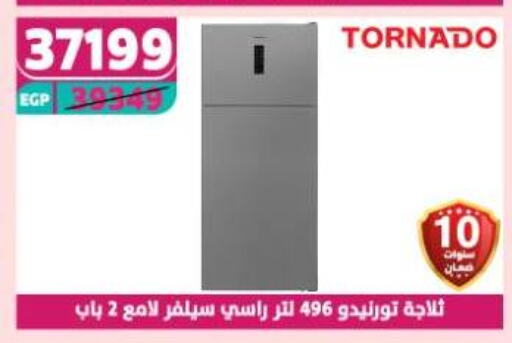 TORNADO Refrigerator available at Shaheen Center in Egypt - Cairo