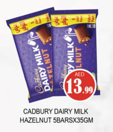 CADBURY available at جلف هايبرماركت ذ.م.م in الإمارات العربية المتحدة , الامارات - رَأْس ٱلْخَيْمَة