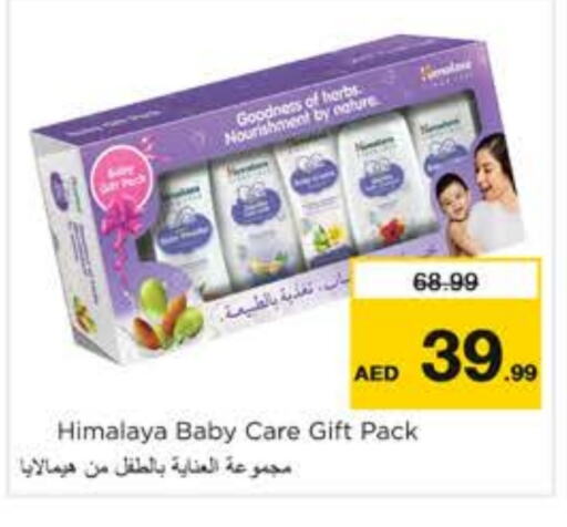 HIMALAYA available at Nesto Hypermarket in UAE - Dubai