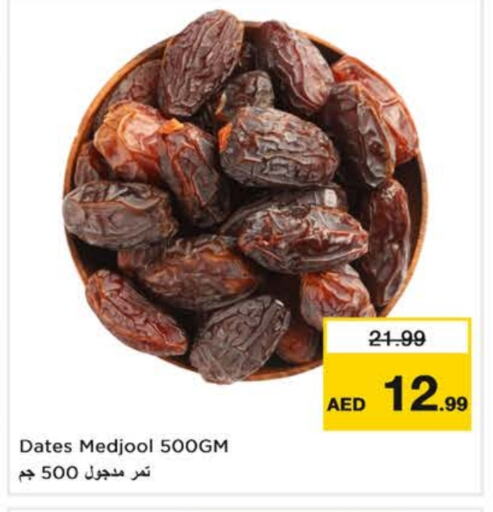 available at Nesto Hypermarket in UAE - Fujairah