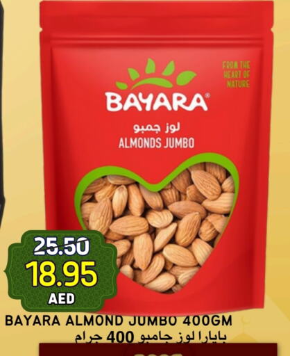 BAYARA available at Select Market in UAE - Abu Dhabi