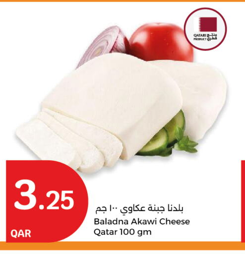 BALADNA available at City Hypermarket in Qatar - Doha